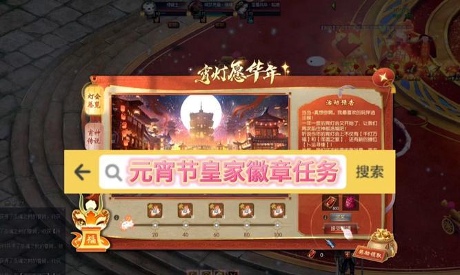 魔域历练之旅奖励领取时间是什么时候？错过领取怎么办？