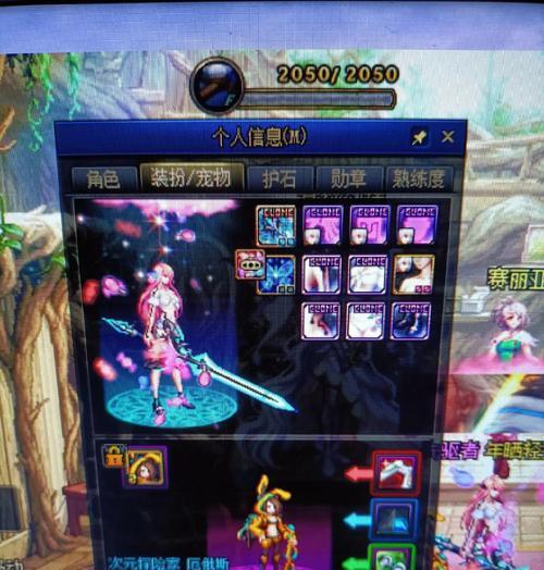 地下城割草合成大天域装备的方法是什么？需要哪些材料？