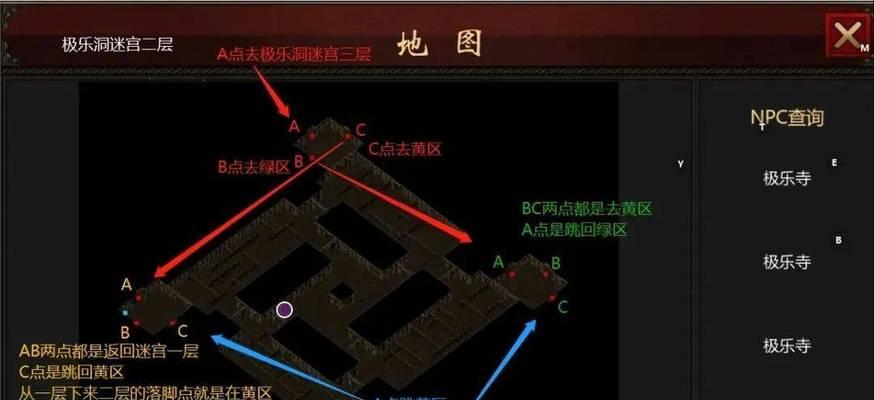 匠造之传中如何前往魔域？路线和方法是什么？