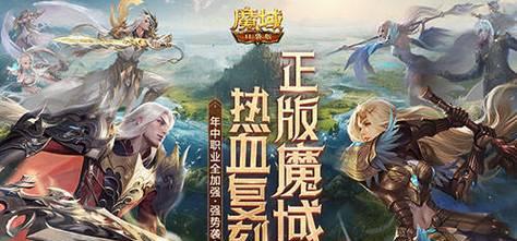 匠造之传中如何前往魔域？路线和方法是什么？