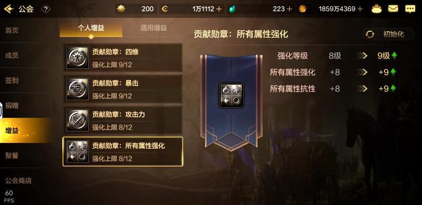 地下城加入二级公会的方法是什么？二级公会有什么好处？