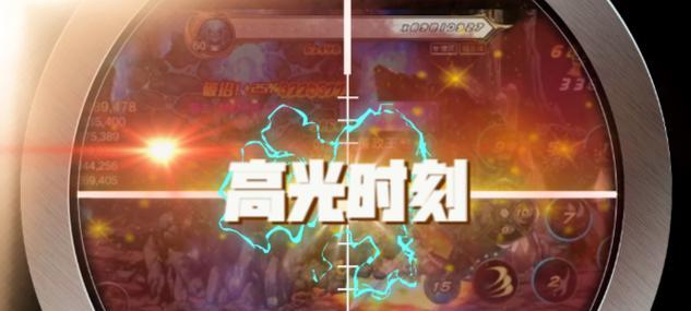 地下城手游烈焰巨人如何攻略？打法技巧是什么？