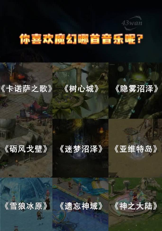 如何快速获得魔域凛冬圣器永夜？有什么方法？
