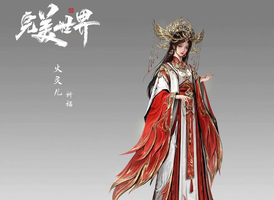 完美世界解密海报怎么获得？获取海报的正确步骤是什么？