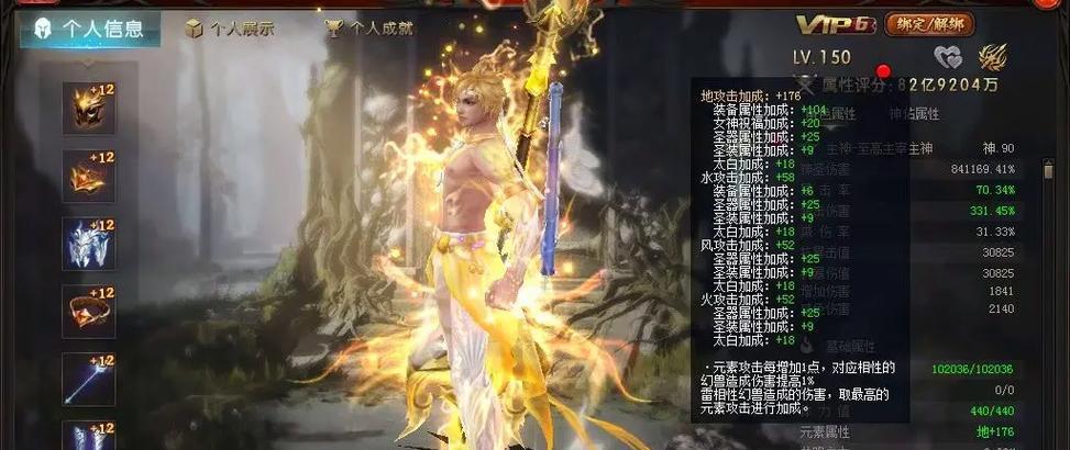 魔域龙骑士应选择哪种宠物搭配？