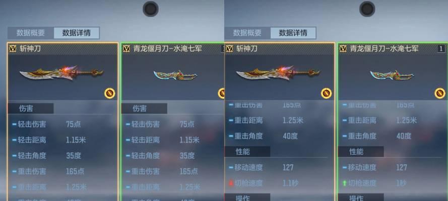 CF手游丢刀技巧有哪些？操作方法是什么？