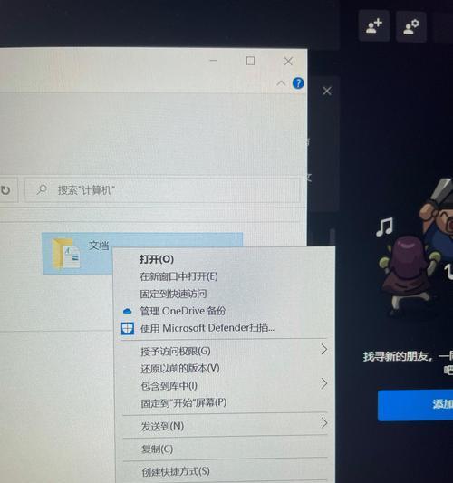 守望先锋窗口模式如何调整回全屏？操作步骤是什么？