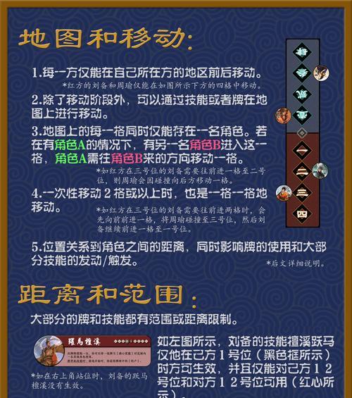 三国杀中如何快速降低星级经验？有效的方法有哪些？