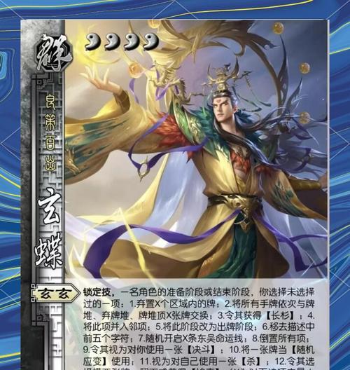 三国杀中如何快速降低星级经验？有效的方法有哪些？