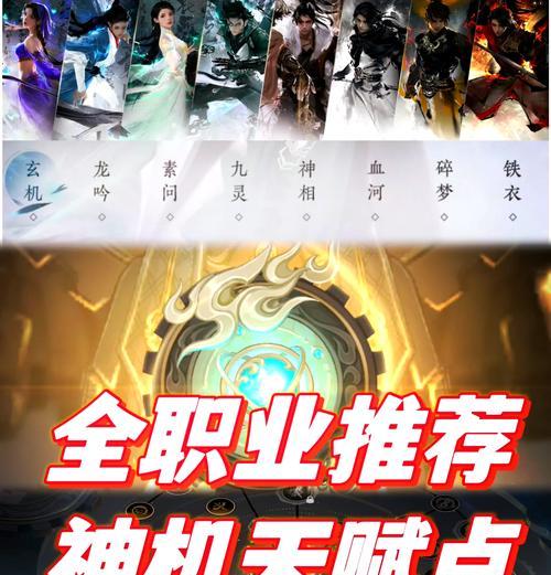魔域幻兽怎么成神？有哪些成神方法？