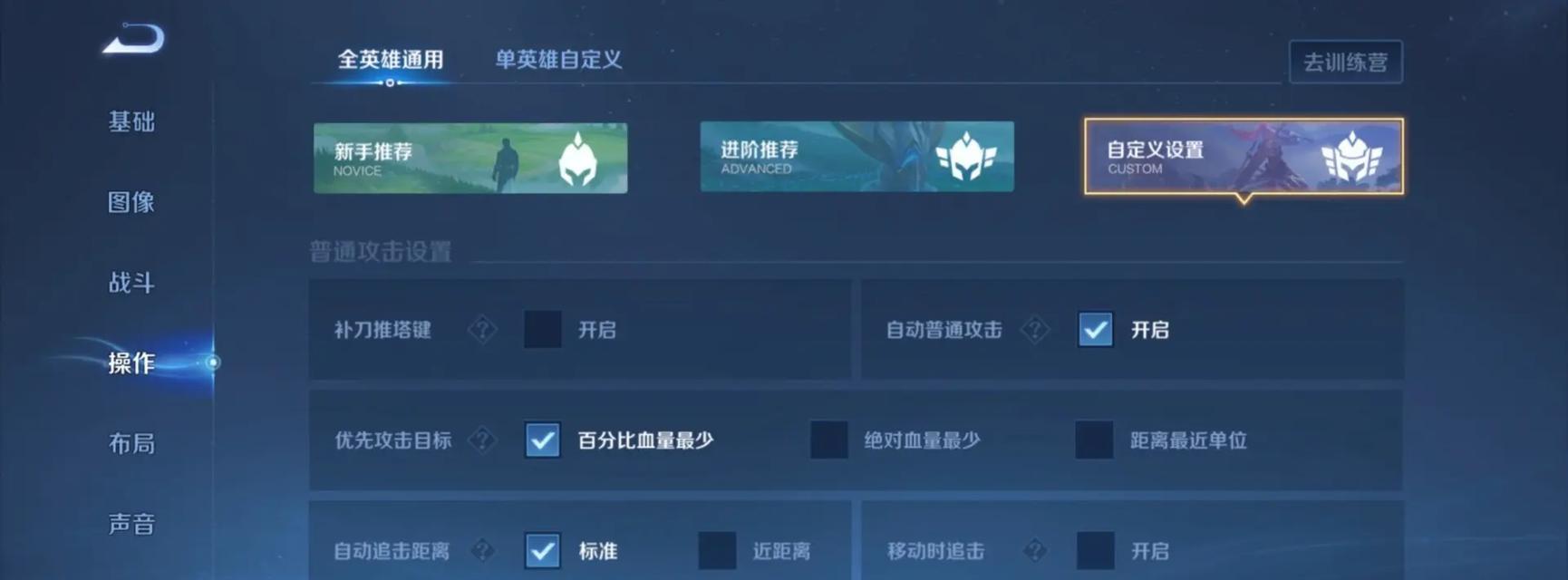 三国杀孙策如何快速刷牌？刷牌技巧有哪些？