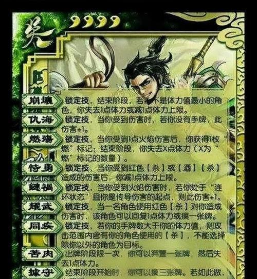 三国杀孙策如何快速刷牌？刷牌技巧有哪些？