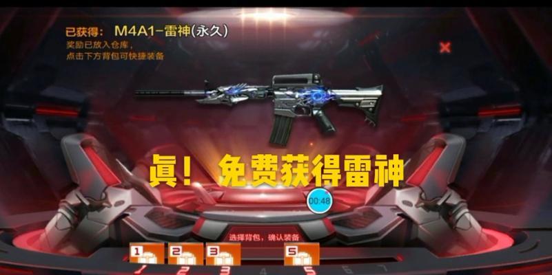 cf手游雷神怎么获得？获取途径有哪些？