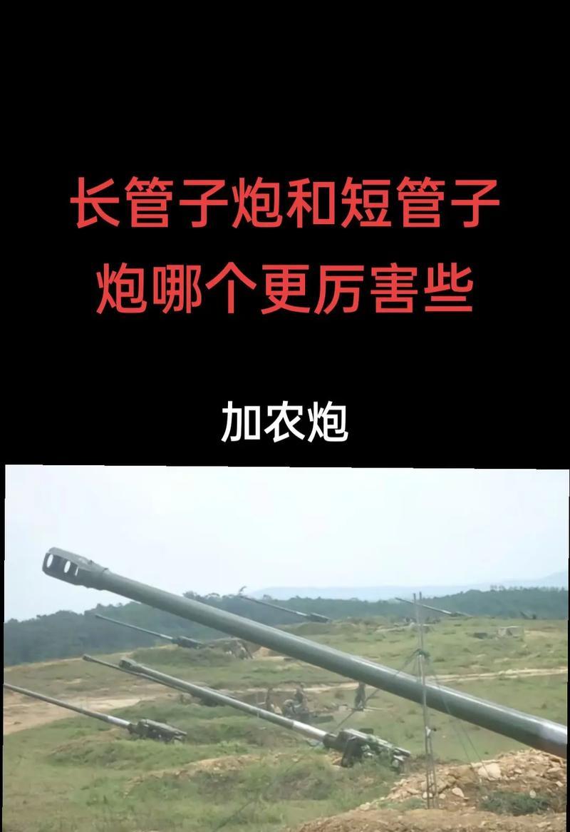 三国杀加农炮的作用是什么？如何有效利用加农炮？