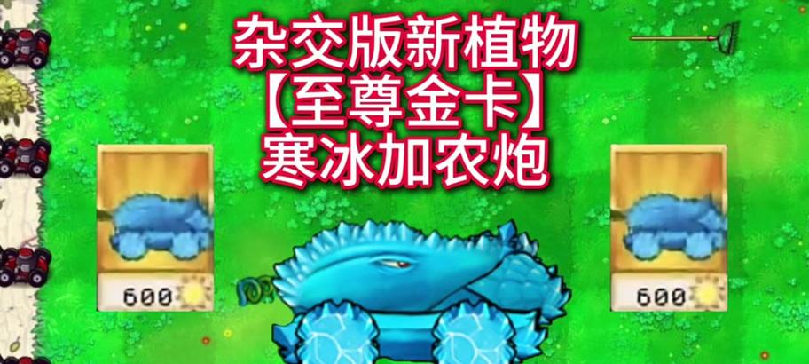三国杀加农炮的作用是什么？如何有效利用加农炮？