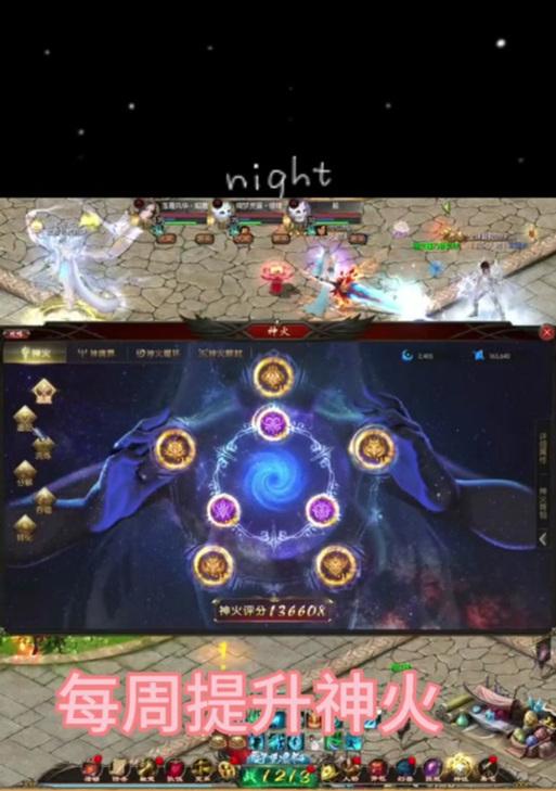 魔域怎么快速合神火？合神火的快速方法有哪些？