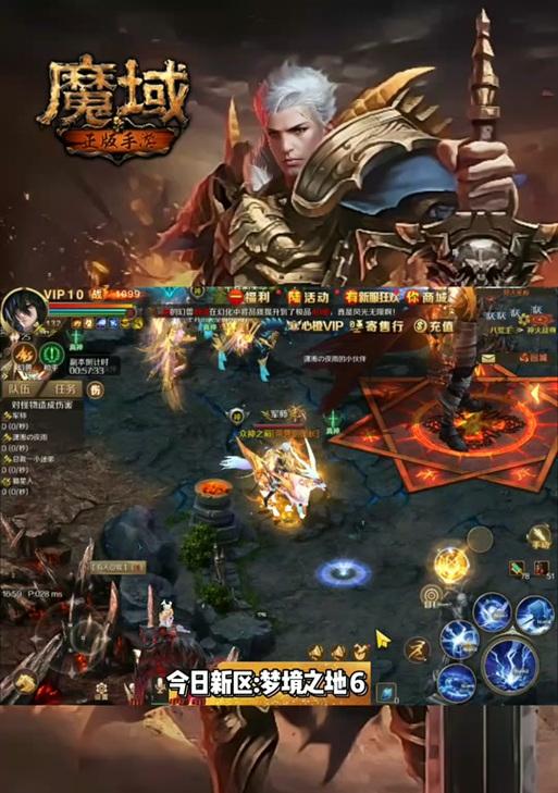 魔域怎么快速合神火？合神火的快速方法有哪些？