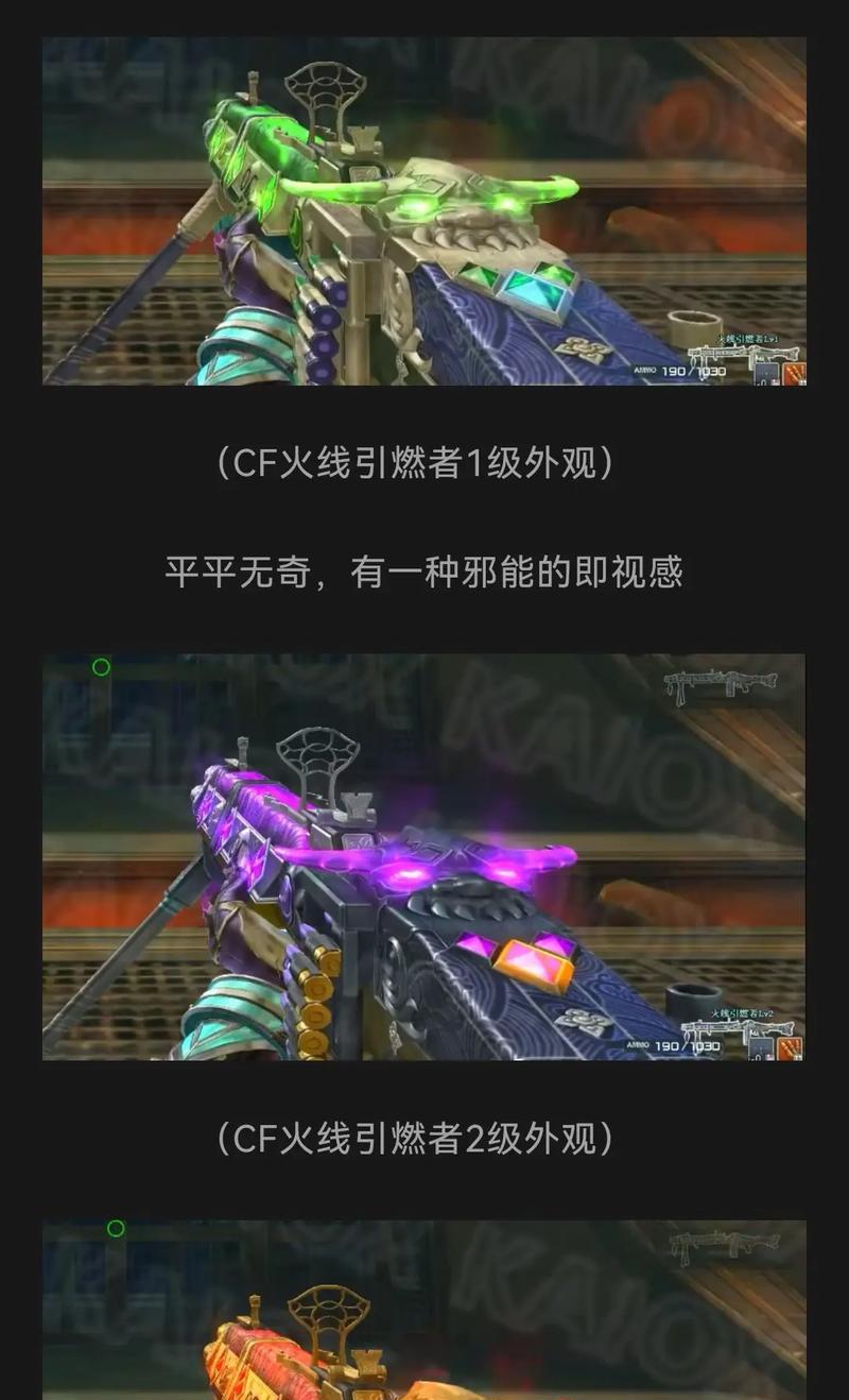 cf挑战模式满伤害数值如何计算？