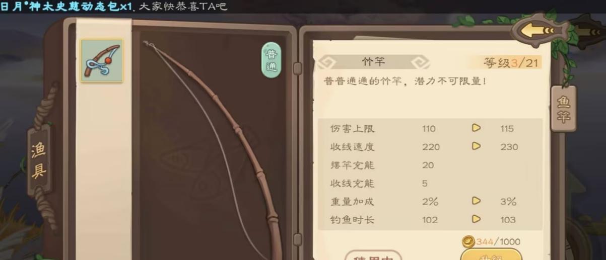 三国杀中最快的升级方式是什么？有哪些技巧？