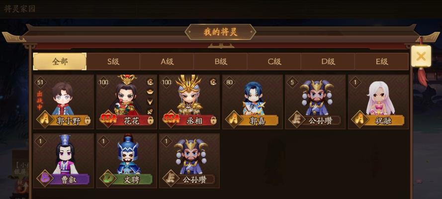 三国杀中最快的升级方式是什么？有哪些技巧？