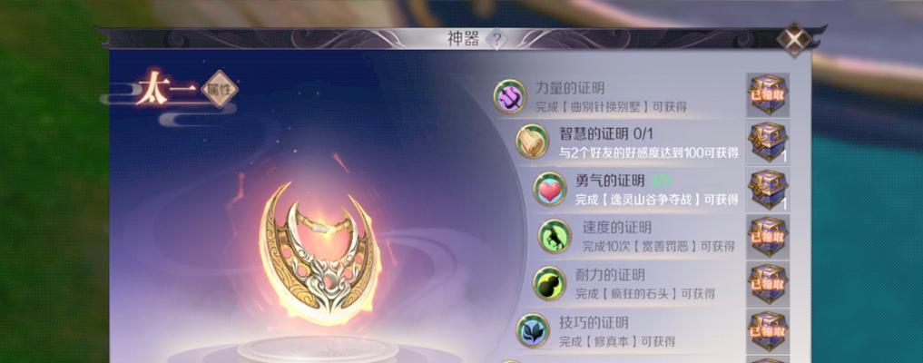 完美世界手游绿玉的获取途径有哪些？它们有何用途？