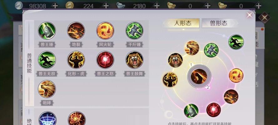 完美世界手游绿玉的获取途径有哪些？它们有何用途？