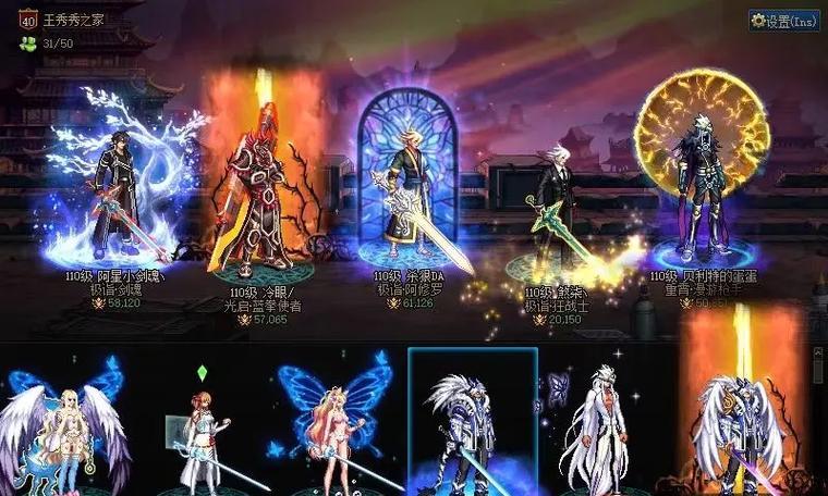 趣领皮肤打开地下城的方法是什么？