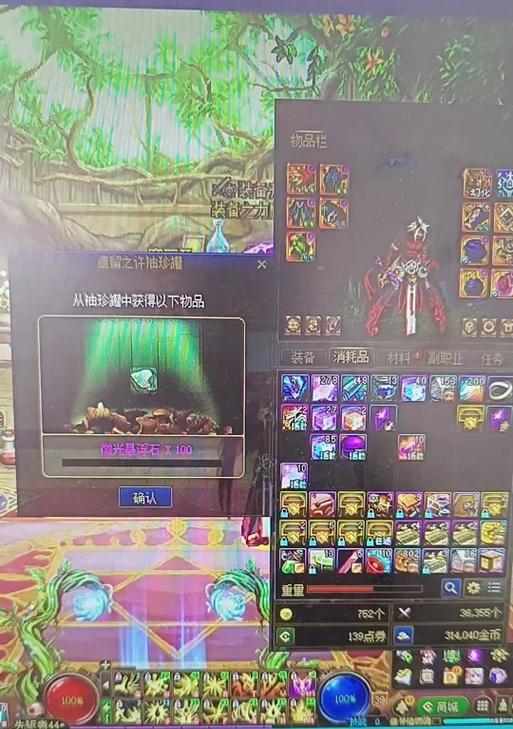 地下城悬浮石收集策略是什么？优先级如何判断？
