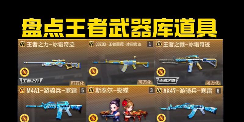 cf手游中武器卡的分数要求是多少？如何获得？