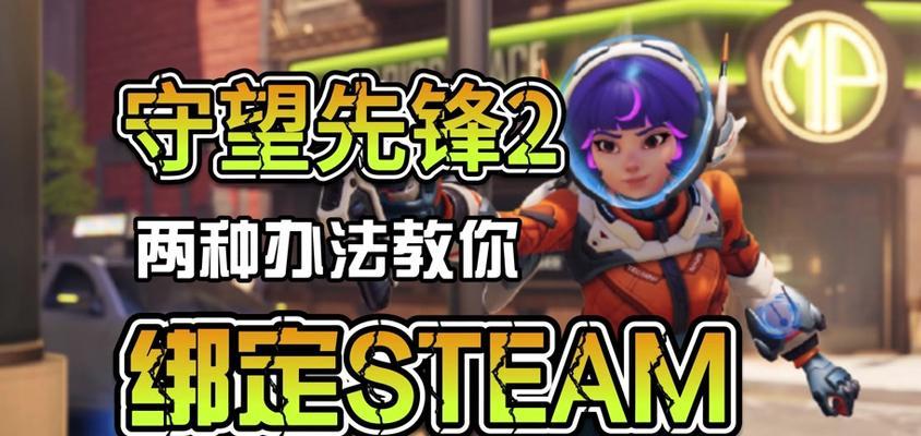 守望先锋配置重置的步骤是什么？