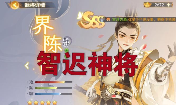 三国杀界典狱长技能如何运用？最佳玩法是什么？