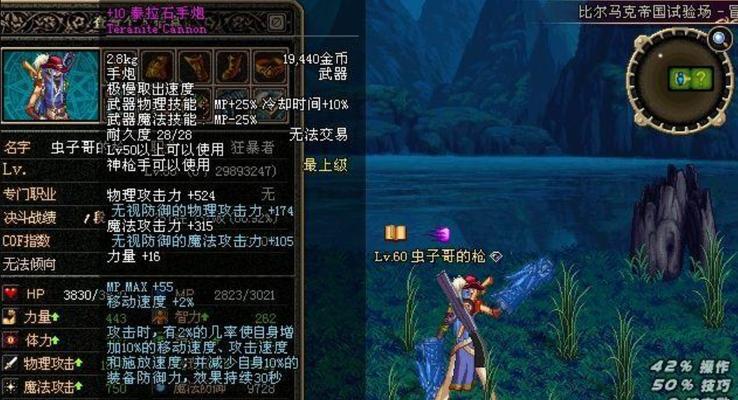 地下城泰拉石的合理利用方法是什么？