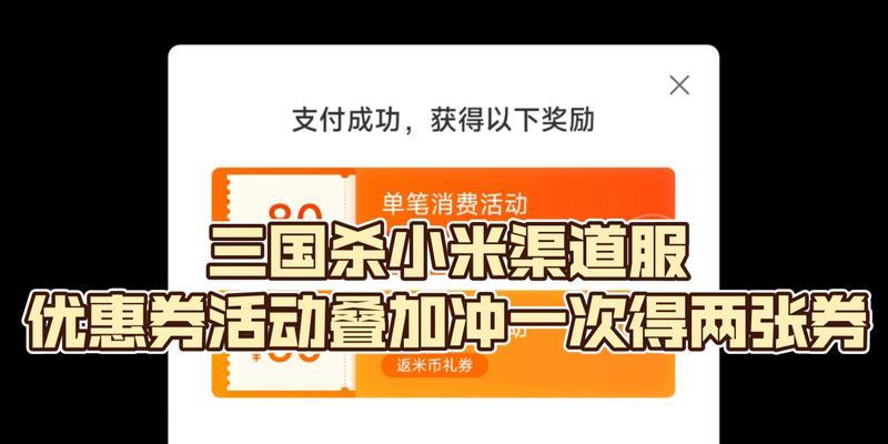 小米渠道服三国杀更新方法是什么？更新后有哪些新功能？
