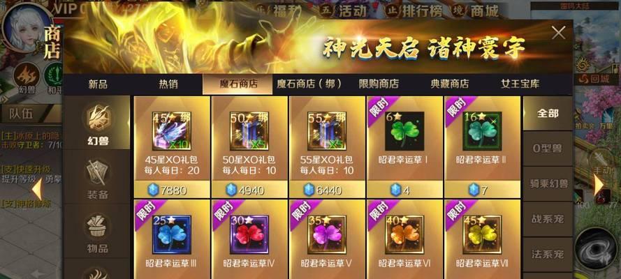 魔域五龙觉醒宝箱开启方法是什么？