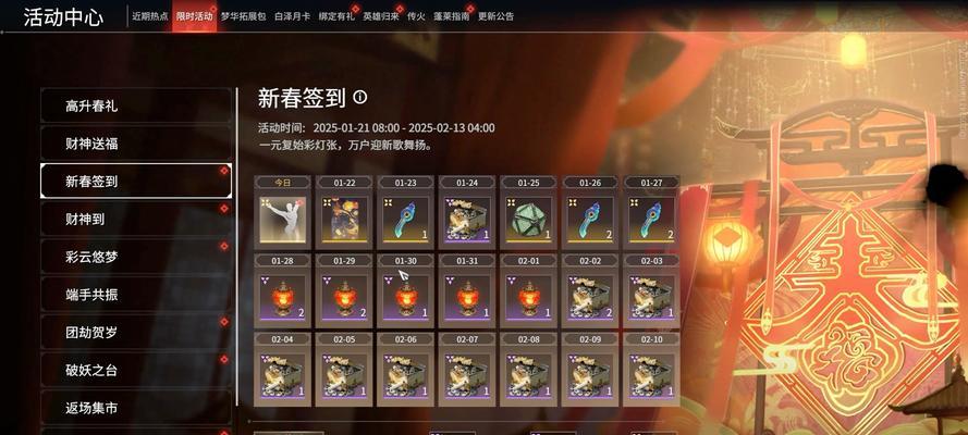 魔域五龙觉醒宝箱开启方法是什么？
