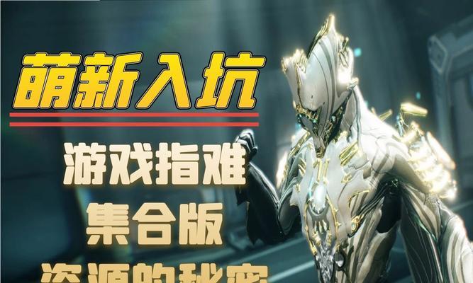 星际战甲平原的巨人怎么打？平原巨人战斗策略是什么？