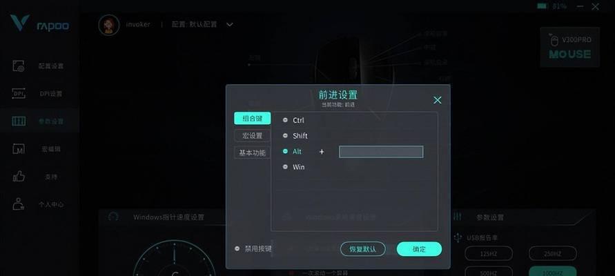 cf中声纳的设置方法是什么？设置后如何提高游戏体验？