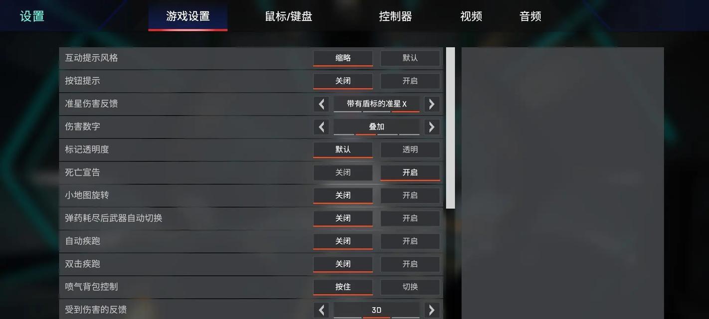 cf中声纳的设置方法是什么？设置后如何提高游戏体验？