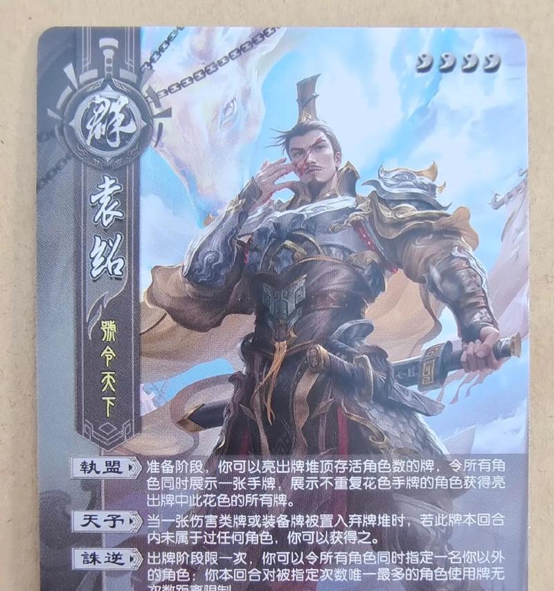 三国杀背面纸牌有何特殊含义？背面纸牌的设计目的是什么？