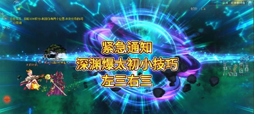 地下城技能CD溢出时间怎么看？如何利用CD溢出？