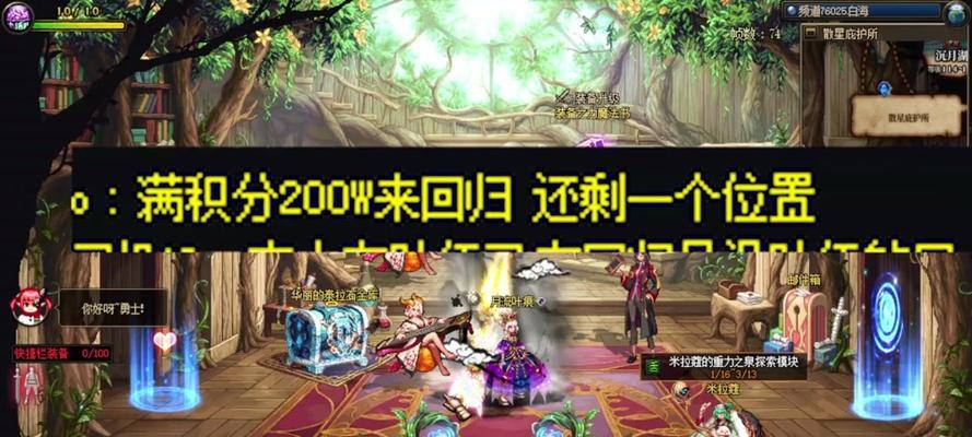 地下城技能CD溢出时间怎么看？如何利用CD溢出？