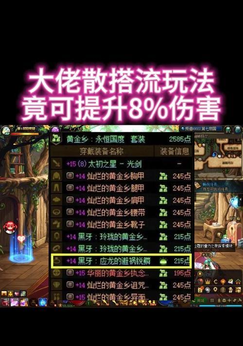 地下城技能CD溢出时间怎么看？如何利用CD溢出？