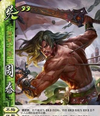 周泰宇的小名是什么？三国杀中周泰宇的别称有哪些？