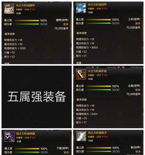 dnf轻甲精通效果如何？各职业轻甲精通有何不同？