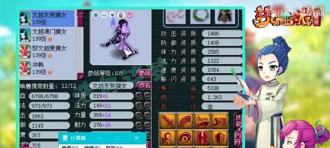 热血江湖手游模拟器充值方法是什么？