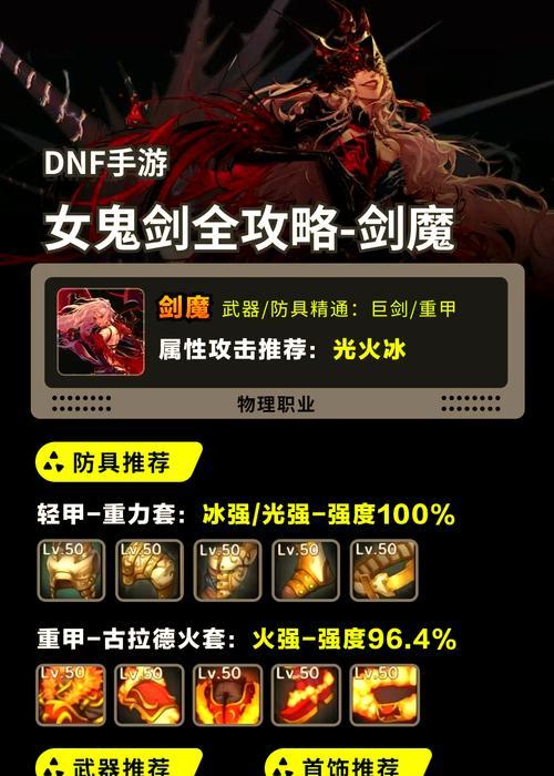 为什么地下城手游没魔剑？魔剑缺失的原因是什么？