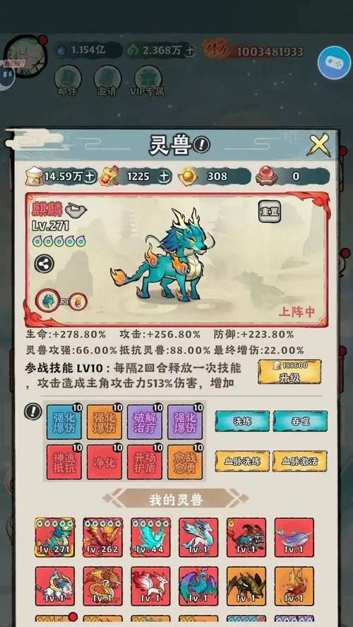 完美世界经典服炼器方法是什么？炼器成功率如何提升？