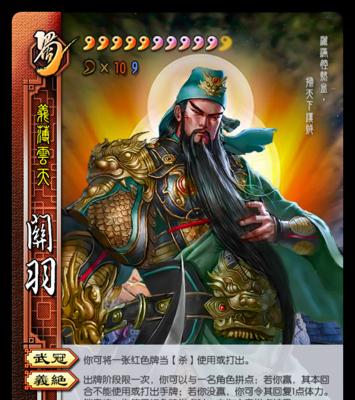 三国杀义薄云天河南关卡如何通过？过关技巧是什么？