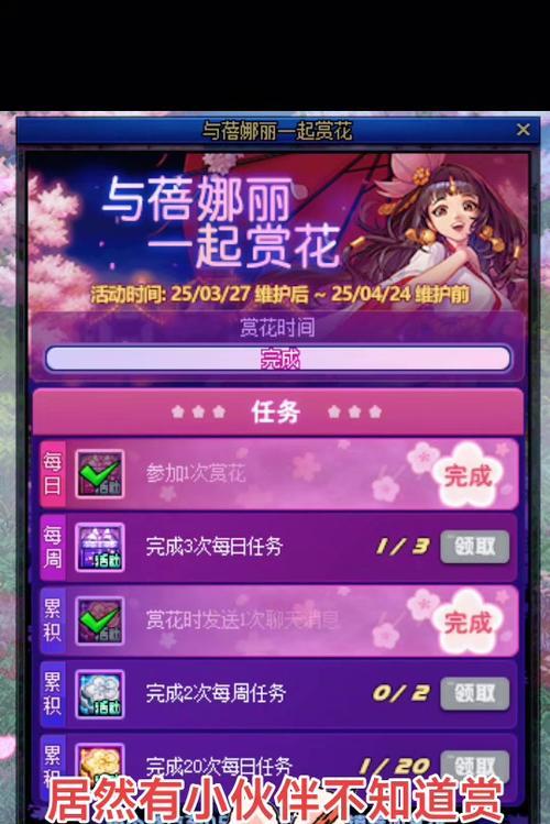 地下城新角色的初始奖励有哪些？如何获取？