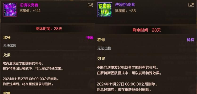 地下城新角色的初始奖励有哪些？如何获取？